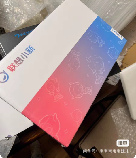 联想平板小新pad 2022  6+128...