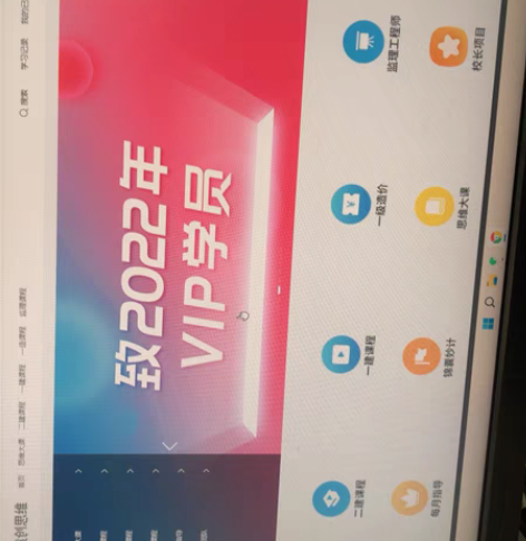 原创思维一级建造师线上培训课程，个人原因，...