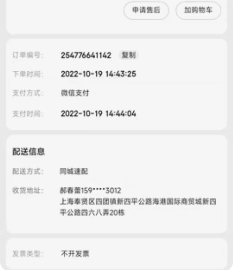 小米平板5Prolxiaomil11英寸2...