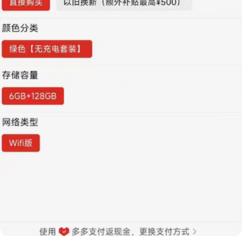 收小米平板5，要求9成新以上 收个小米平板...