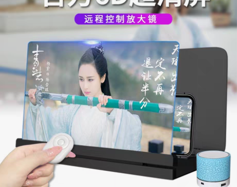 转卖远程控制放大器官方正品二代蓝光超清手机...