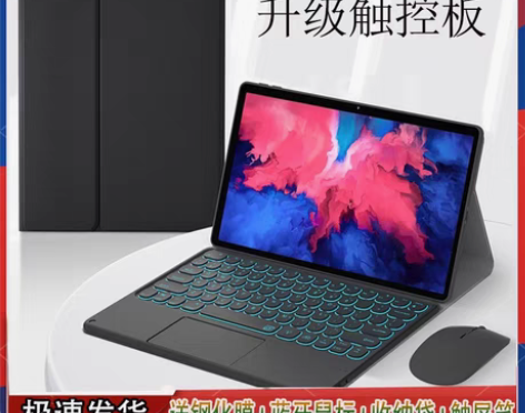 包邮联想小新pad平板保护套2022pro...