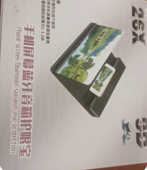 26x手机屏幕放大器12寸蓝牙音响手机屏幕...