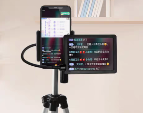 转卖手机直播字幕放大器大屏防蓝光超清投影屏...