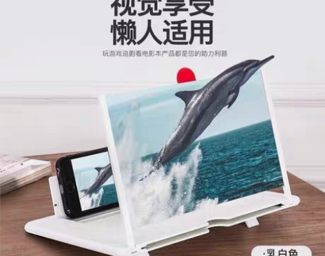 转卖【9D横竖屏幕通用】4K手机放大器高清...