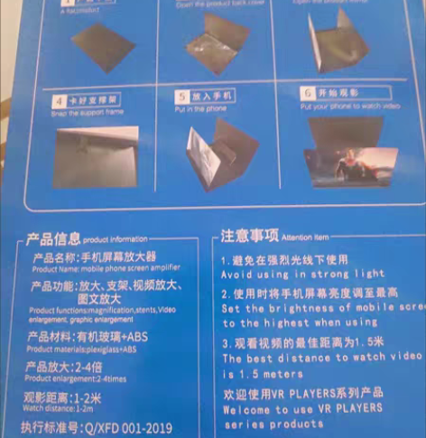 新款手机屏幕放大器600寸超高清超大全屏投...