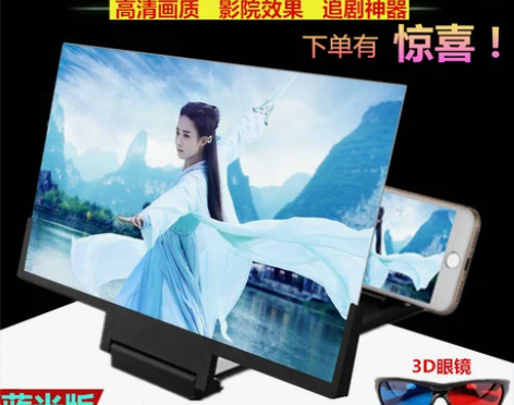 转卖20寸手机屏幕放大器18寸全屏高清蓝光...