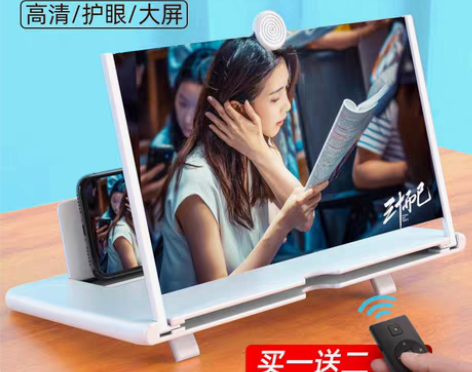 转卖遥控12寸手机放大器镜屏幕放大器大屏超...