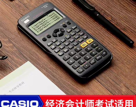 转卖CASIO卡西欧官方旗舰正品FX-95...