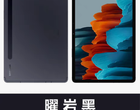转卖【来电价】【修改吃鸡画质】Samsun...
