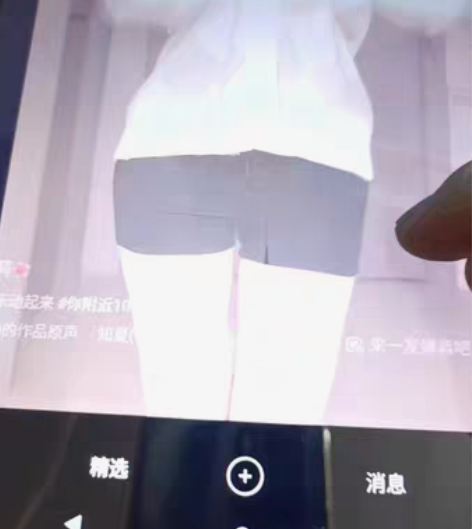 台电M40SE平板电脑10.1英寸，202...