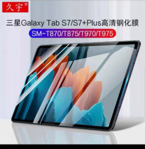 三星Galaxy TAB s7 s7+平板...
