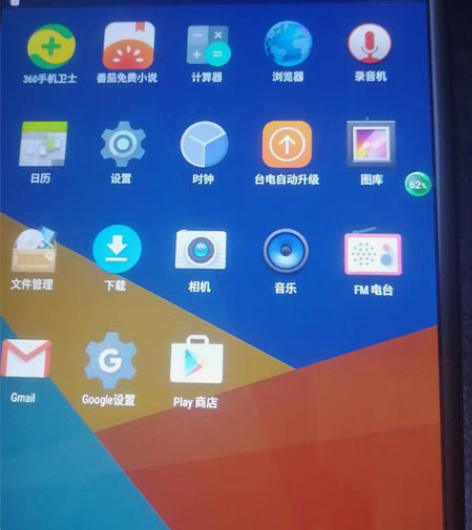 包邮以前买给l小孩子的。送一套配套键盘！ ...