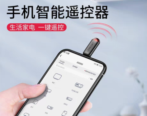 转卖Joyroom/机乐堂 手机防尘塞 感...