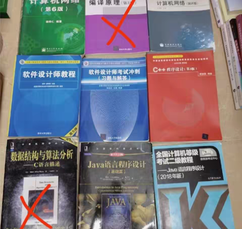 编译原理（第3版） 计算机网络（第6版） ...