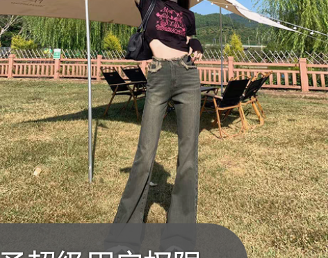 转卖碧为2022年秋冬复古做旧喇叭阔腿裤微...