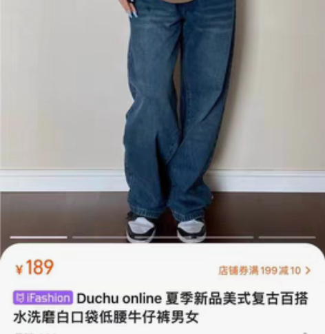 3 Duchu online 夏季新品美式...
