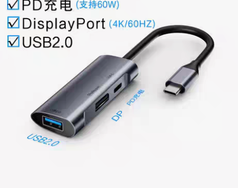 转卖Type-C扩展坞拓展Surface ...