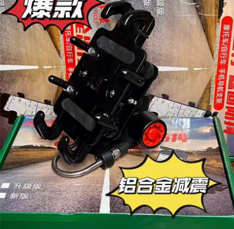包邮捡漏全新八爪手机支架减震款几十套未拆封...