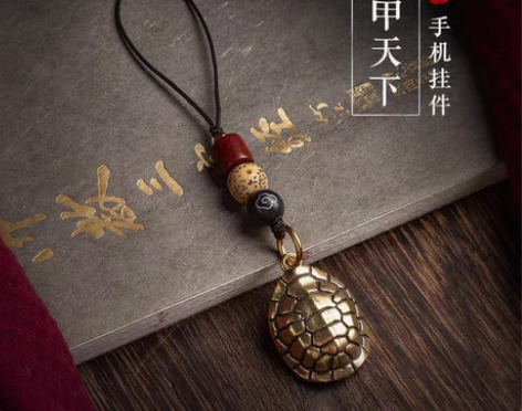 包邮富甲天下龟壳背云黄铜手机挂件吊坠古风U...