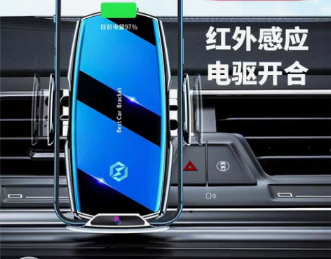 包邮轻奢高档车载无线快充手机支架智能感应开...
