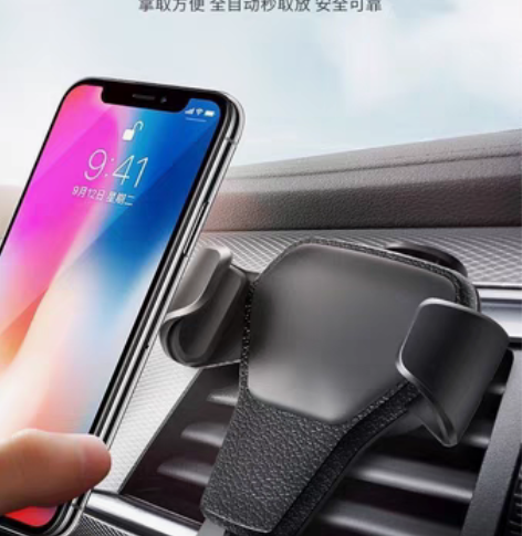 新款车载手机支架汽车重力感应支撑架卡扣式多...
