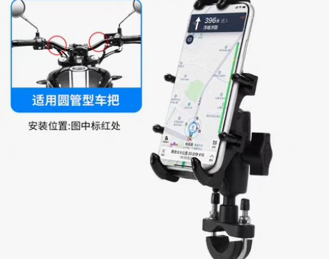 转卖摩托车手机机支架防震电动车自行车骑行导...