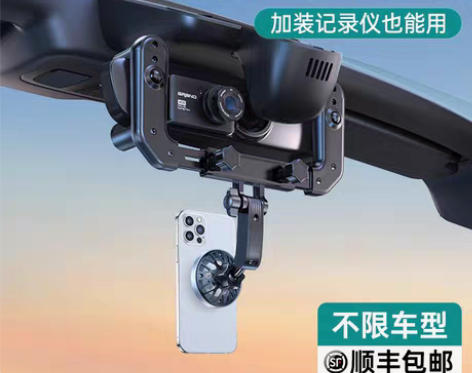 转卖后视镜手机车载支架汽车用导航磁吸新款车...