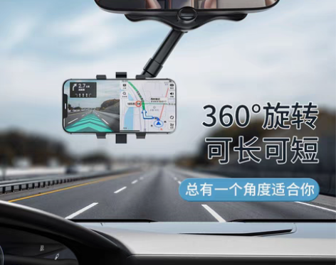 转卖后视镜手机车载支架汽车专用导航夹式防抖...