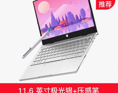 转卖12英寸可触屏笔记本电脑二合一手写触摸...