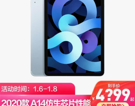 转卖Apple 苹果iPad Air 20...
