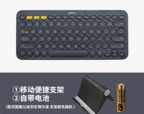 转卖Logitech/罗技 键盘 感兴趣的...