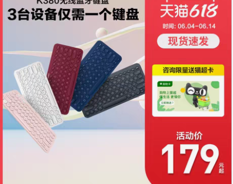 转卖罗技K380无线蓝牙键盘办公苹果ipa...