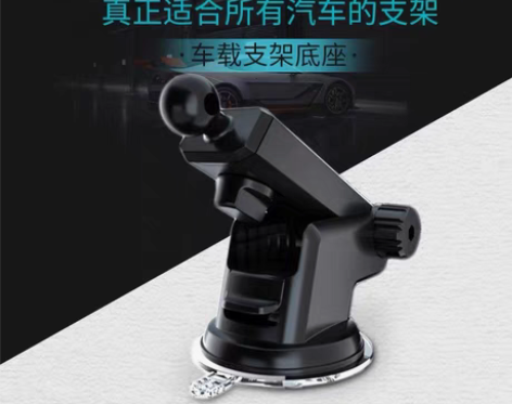 包邮车载手机架吸盘可伸缩配件出风口夹子仪表...