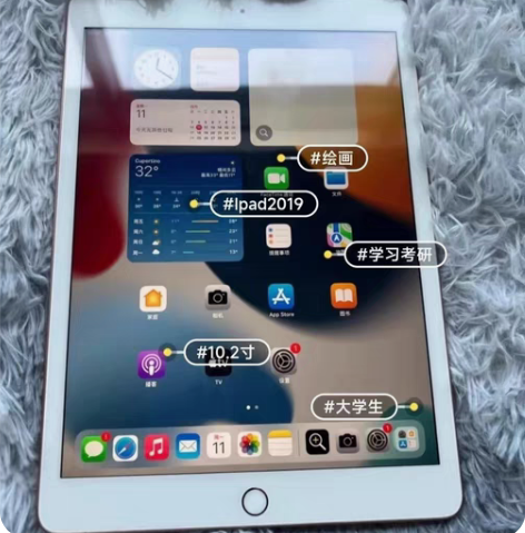 包邮个人一手2019款iPad 7代 12...