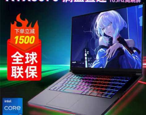 包邮40系新品首发2023新款英特尔13代...