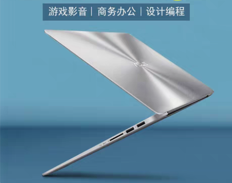 转卖Asus/华硕 飞行堡垒 i7笔记本电...