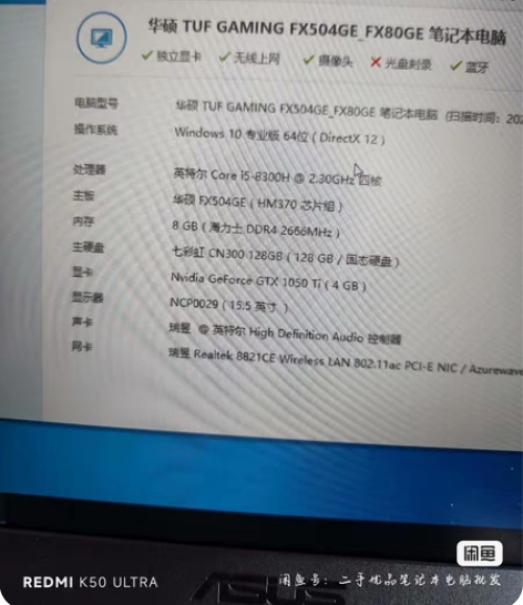 包邮二手飞行堡垒,线下自购,明显使用痕迹,...