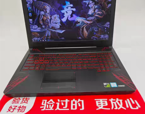 包邮95新华硕飞行堡垒FX80G吃鸡LOL...