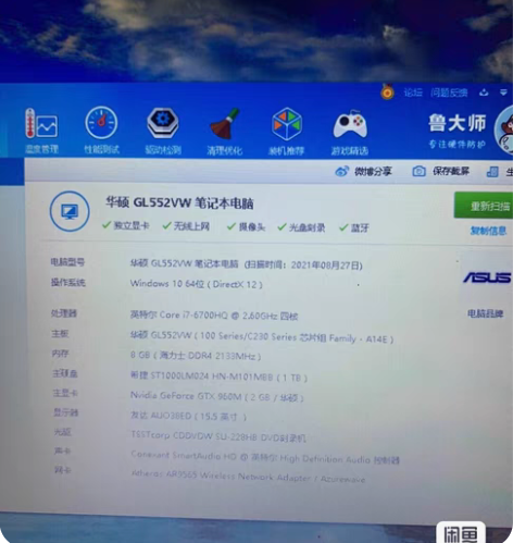 飞行堡垒fz50v尸体,发火了摔得,没去动...