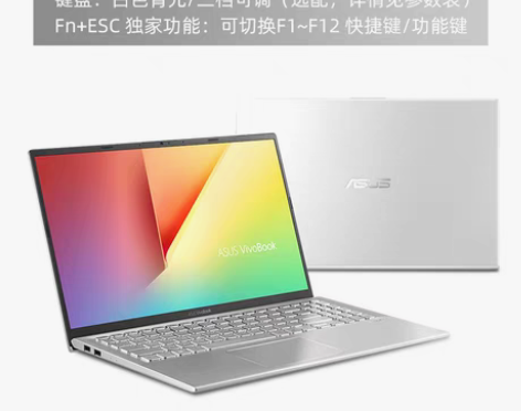 转卖【急速发货】Asus/华硕VivoBo...