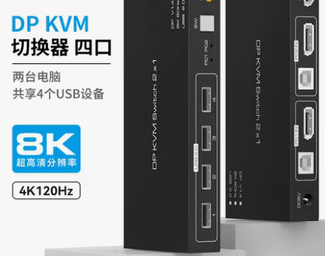 转卖dp+kvm切换器2进1出两口一分二超...