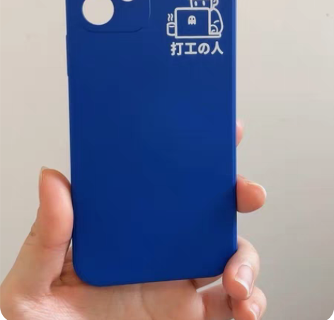苹果11手机壳直边液态硅胶 iPhone1...