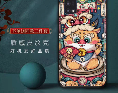 转卖苹果X液态硅胶高端手机壳,抗压抗摔抗老...