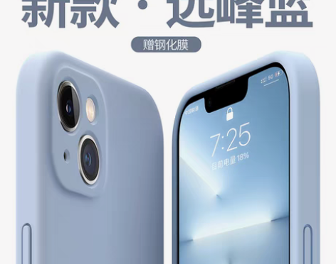 转卖适用苹果13pro手机壳14Pro新款...