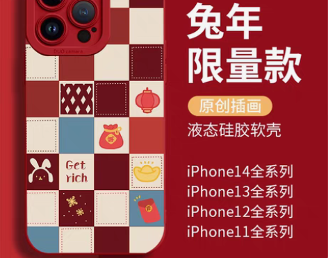 转卖【双12价】圣铂适用苹果14proma...