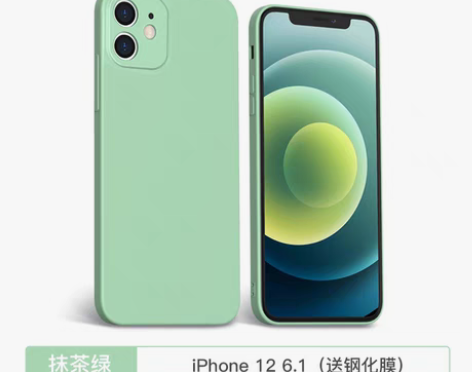 转卖品胜适用于苹果12手机壳iPhone1...