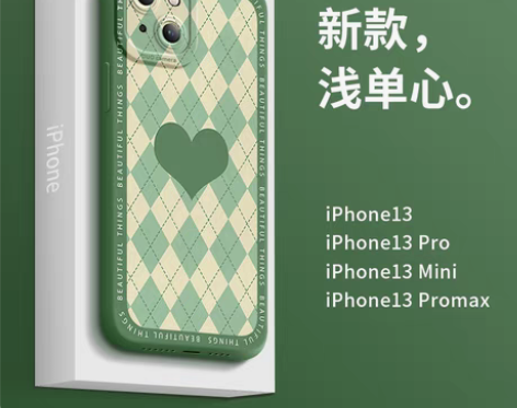 转卖适用苹果13手机壳绿色新款iphone...