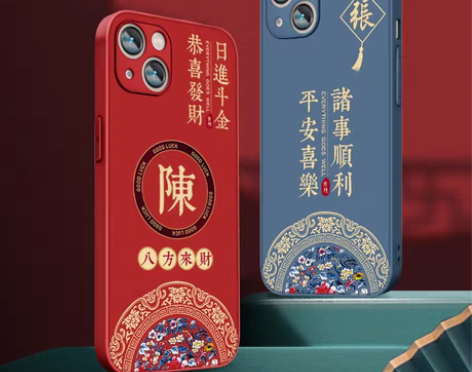 转卖适用苹果13手机壳12promax个性...