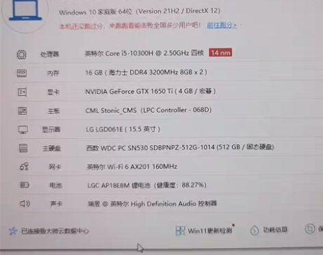 宏碁(Acer)暗影骑士擎 英特尔酷睿i5...